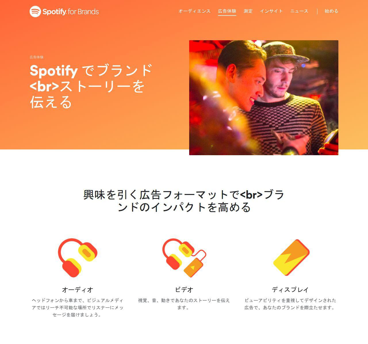 Spotify For Brands Creating a new property for Spotify across 60 locales with full customization.| Jp Gary